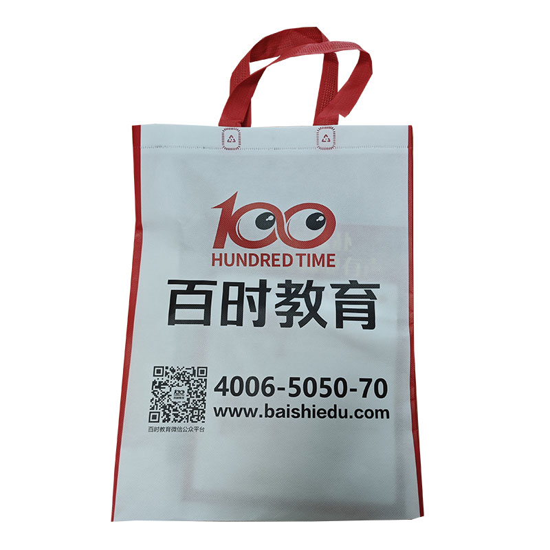 涪陵TB01无纺布培训袋