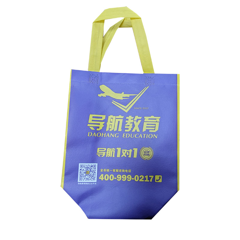 涪陵TB02 教培机构广告袋