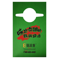 涪陵AP04 无纺布围裙